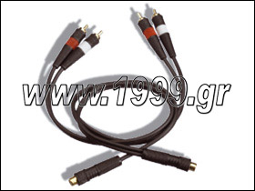 SC-05 NEW SOUND RCA 50cm 1  2  MMF